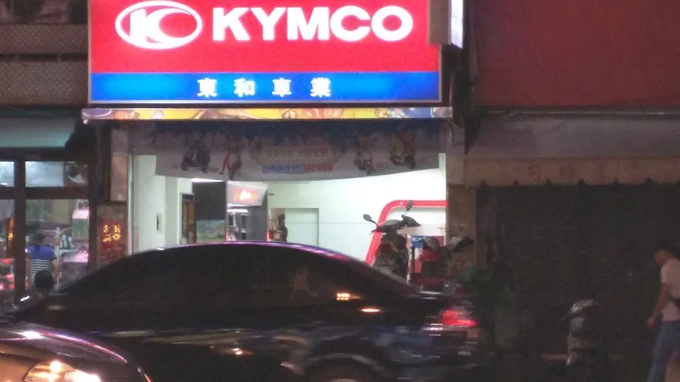 Kymco Scooter Shop