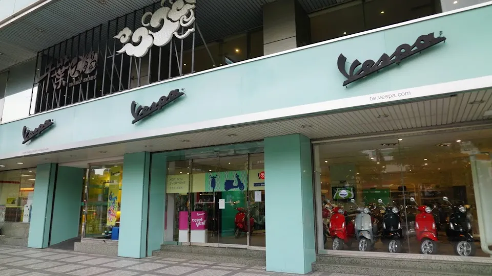 Vespa台北內湖旗艦店