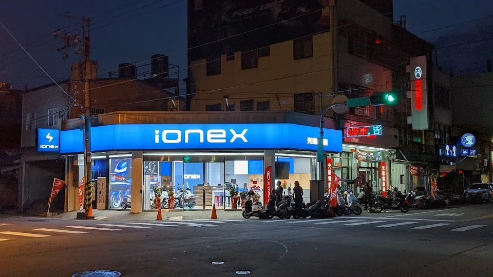 Ionex后里民生-升捷