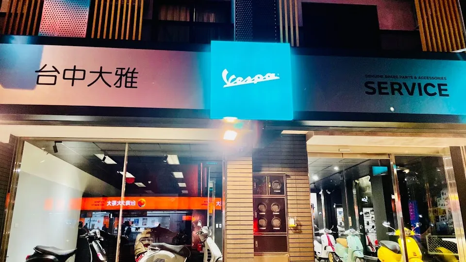 Vespa台中大雅店