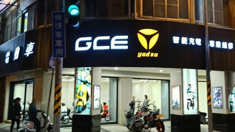 台南GCE電動車 (大進車業北門店)