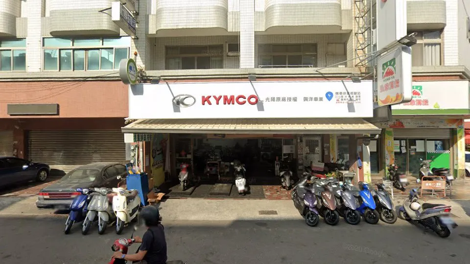 KYMCO光陽佳里區總經銷旗艦店-興洋車業
