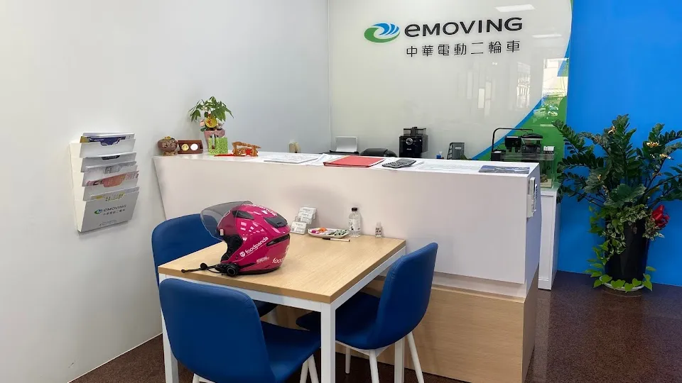 e-moving中華電動車｜志峰車業｜鼓山門市