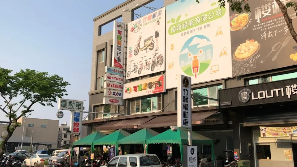 竹輪電動車-岡山店
