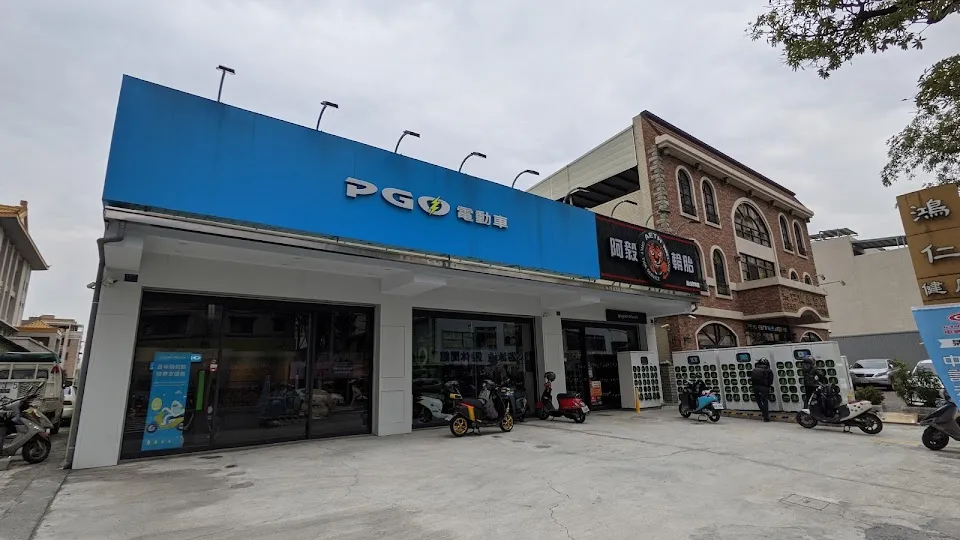 PGO 電動車鳳山青年店