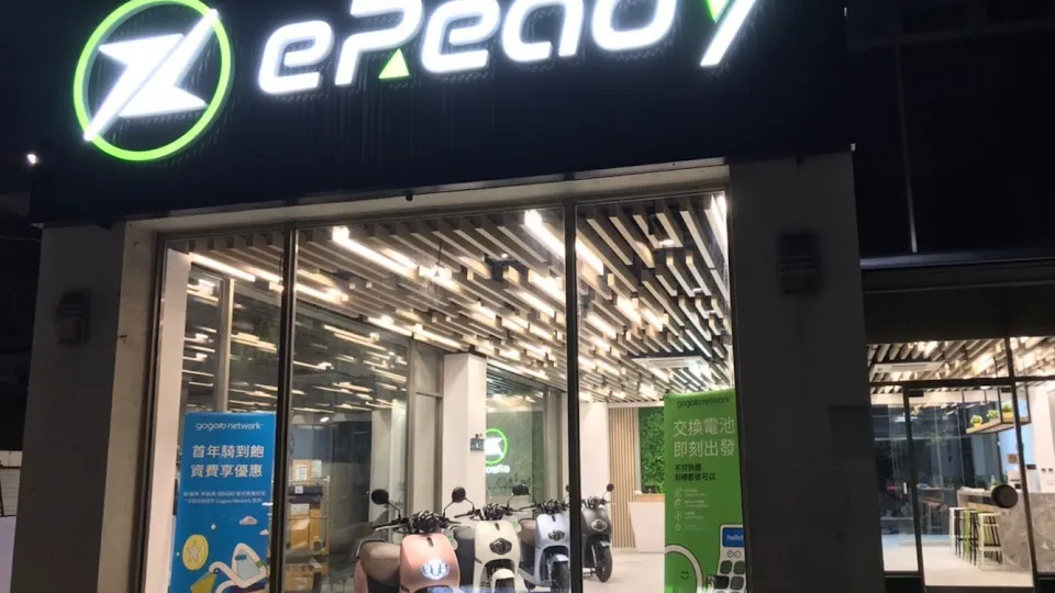 eReady 高雄鳳山店