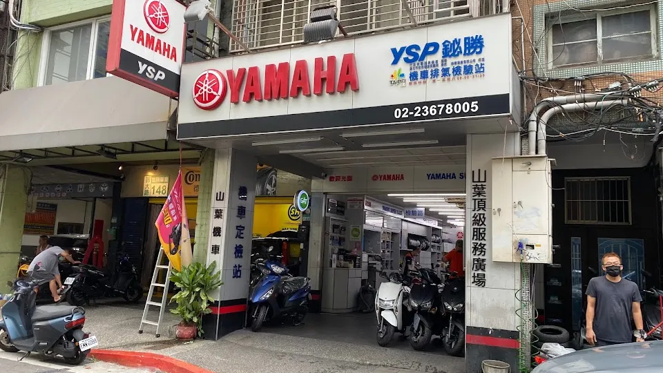 YAMAHA YSP鉍勝車業