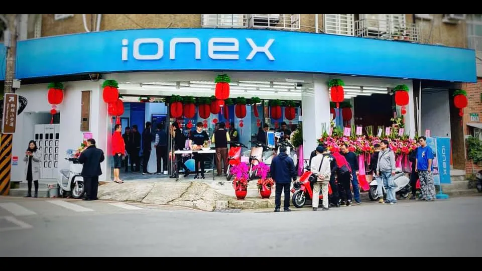 Ionex新店中興店 承泰豐車業