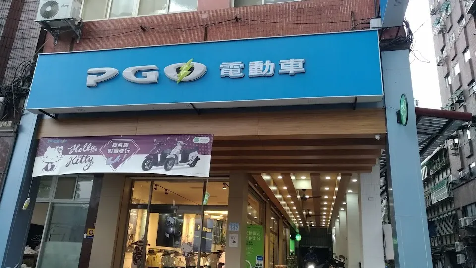 PGO電動車 三重成功店