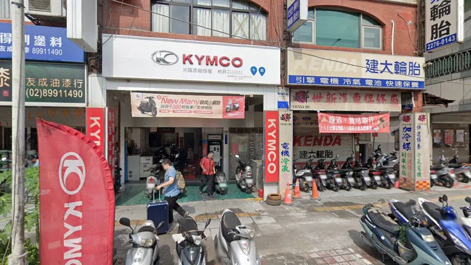 桄昇車業有限公司 KYMCO