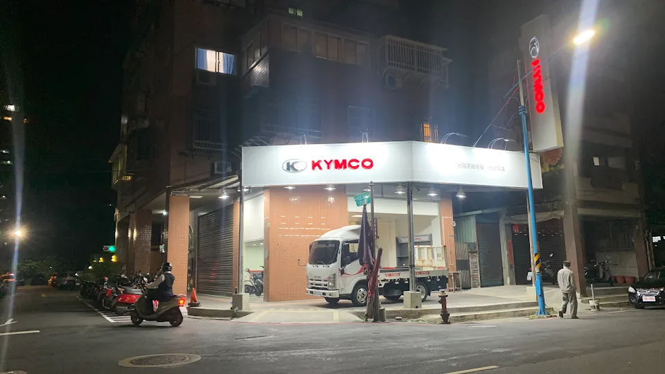 KYMCO—尚捷車業