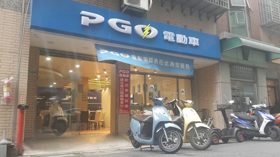 PGO電動車-淡水民權店
