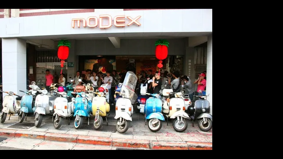 摩德士 MODEX VESPA shop