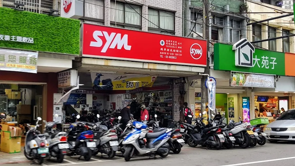 SYM三陽機車(今豪車業有限公司)