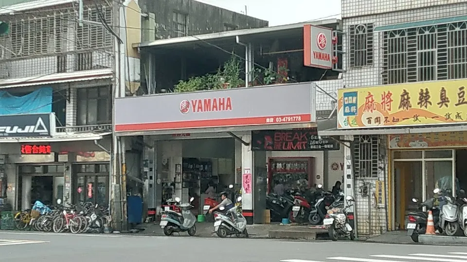 Yamaha 山葉-錦昌車業