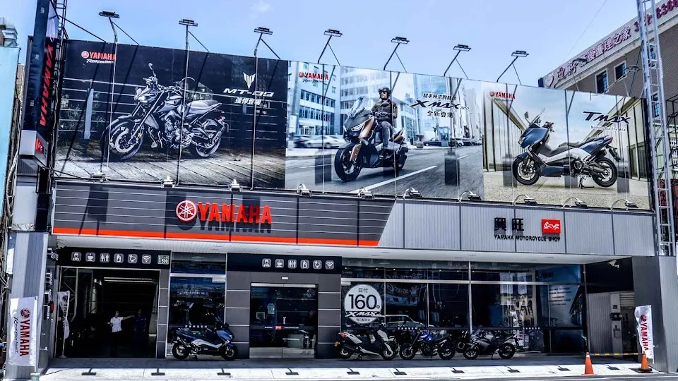 Yamaha YMS 興旺重車 桃園重機旗艦店