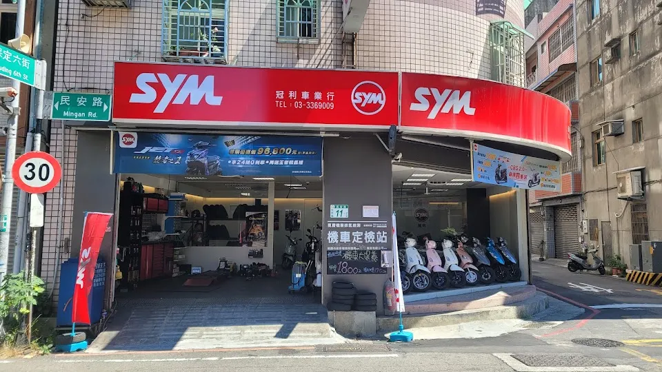 SYM三陽機車-桃園區展售服務中心
