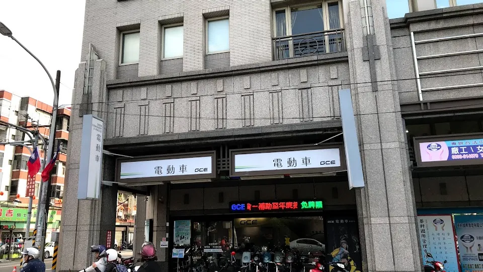 GCE電動車(桃園旗艦店)