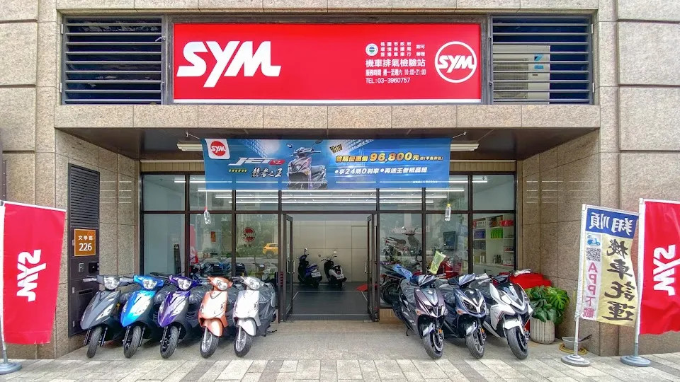 三陽機車SYM(捷揚車業行)