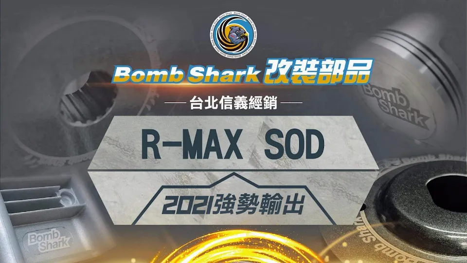 R-max SOD