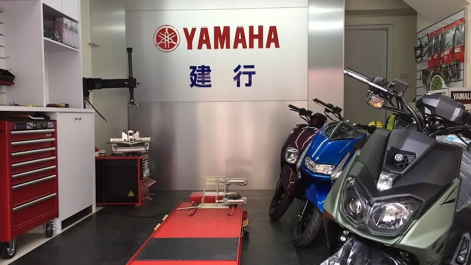 建行車業 Yamaha
