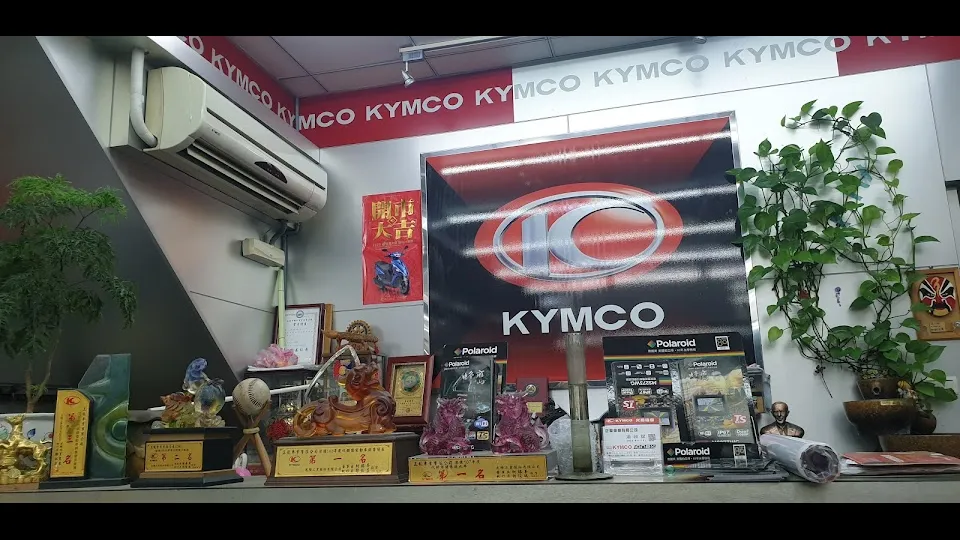 正龍車業有限公司 KYMCO