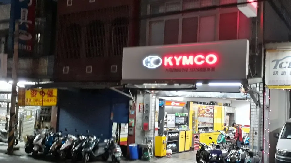 成功翔豪機車行 KYMCO
